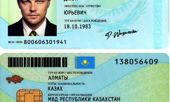 How To Get A Scannable Id Card